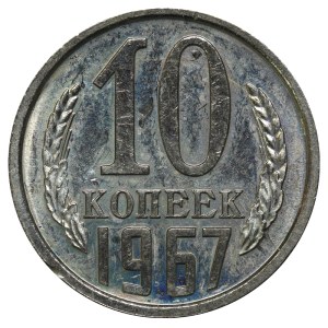 Związek Radziecki, 10 kopiejek, rok 1967
