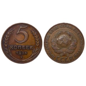 Soviet Union, 5 Kopecks, 1924 year