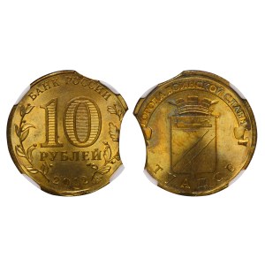 Russian Federation, 10 Roubles, 2012 year, Tuapse, SPMD, NGC, MINT ERROR MS 65