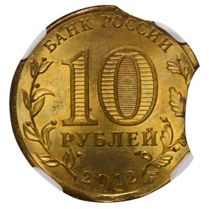 Russian Federation, 10 Roubles, 2012 year, Tuapse, SPMD, NGC, MINT ERROR MS 65