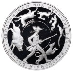 Latvia, 1 Lats, 2005 year, Baron Munchhausen