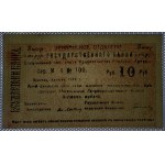 Armenia, 10 rubli, 1919, AU
