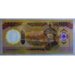 Bhutan, 100 Ngultrum, 2025, UNC