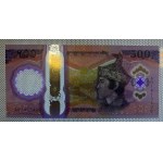 Bhutan, 500 Ngultrum, 2025, UNC