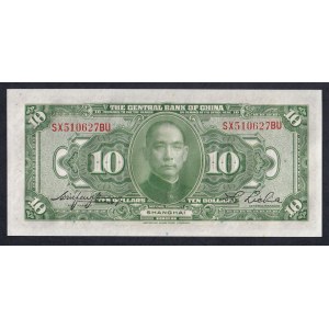 China, 10 Dollars, 1928, UNC