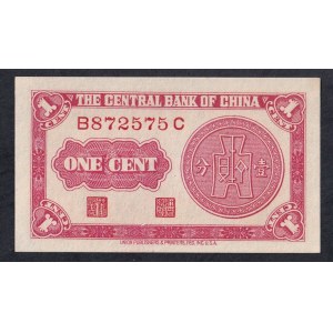 China, 1 Cent, 1939, UNC