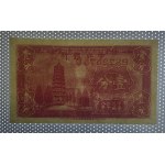 China, 1 Cent, 1939, UNC