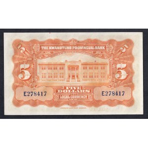 China, 5 Dollars, 1931, UNC