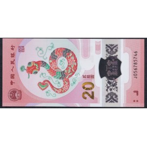 China, 20 Yuan, 2025, UNC