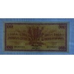 Finland, 100 Markkaa, 1957, UNC
