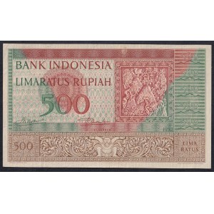 Indonesia, 500 Rupiah, 1952, aUNC
