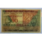 Indonesia, 500 Rupiah, 1952, aUNC