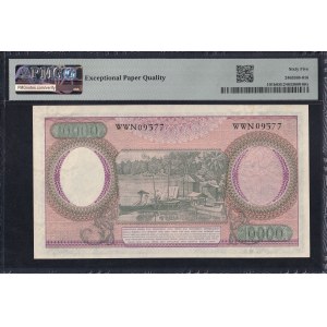 Indonesia, 10.000 Rupiah, 1964, Gem UNC 65 EPQ