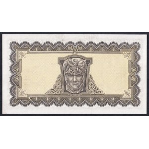 Ireland, 5 Pounds, 1975, UNC