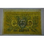 Lithuania, 0.5 Talonas, 1991, AU, ERROR