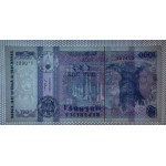 Moldawien, 1.000 Lei, 1992, UNC