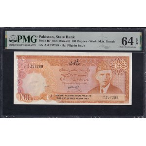Pakistan, 100 Rupees, 1975-78, Choice UNC 64 EPQ