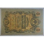 Russia, 5 Rubles, 1909, UNC