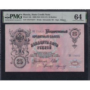 Russia, 25 Rubles, 1909 (1912-17), Choice UNC 64
