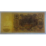 Russland, 100 Rubel, 1910, AU