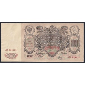 Russia, 100 rubli, 1910, AU
