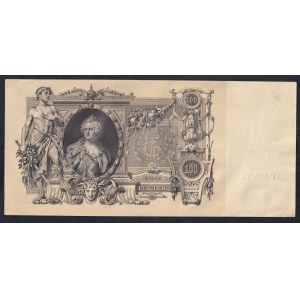 Russia, 100 rubli, 1910, AU