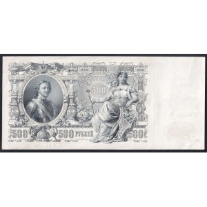 Russia, 500 rubli, 1912, AU
