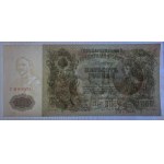Russia, 500 rubli, 1912, AU