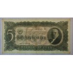 Russia, 5 Chervontsev, 1937, XF