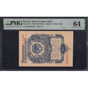 Russia, 1 Ruble, 1947 (1957), Choice UNC 64