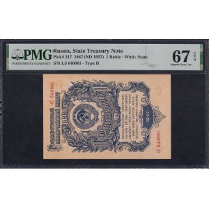 Russia, 1 Ruble, 1947 (1957), Superb Gem UNC 67 EPQ