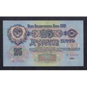 Russia, 25 rubli, 1947, XF-UNC