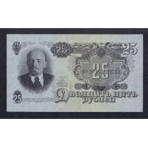 Russia, 25 rubli, 1947, XF-UNC