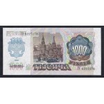 Russia, Set of 4 banknotes (500, 1000, 5000 Rubles), 1992-94, UNC