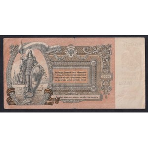 Russia, 5000 Rubles, 1919, F