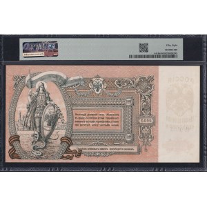 Russia, 5000 Rubles, 1919, Choice About UNC 58