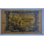 Russia, 50 Rubles, 1919, XF