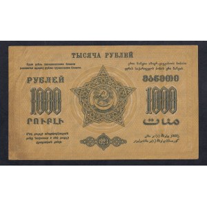 Russia, 1000 Rubles, 1923, XF