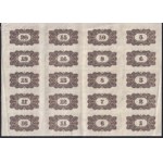Russia, 90 Rubles, 1917, AU