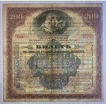 Russia, 200 Rubles, 1920, VF