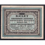 Russia, 30 Kopeks, 1926, VF, Lottery Ticket