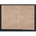 Russia, 5 Rubles, 1918, AU, Lottery Ticket