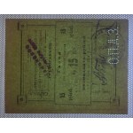 Russia - Ukraine, 15 Rubles, 1923, XF