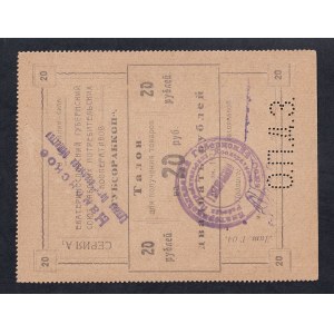Russland – Ukraine, 20 Rubel, 1923, UNC