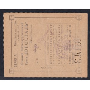 Russland – Ukraine, 20 Rubel, 1923, UNC