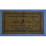 Russia, 2 Kopeks, 1918, XF
