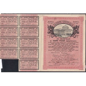 Russia, 1000 Rubles, 1917, XF