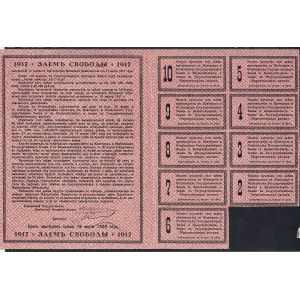 Russia, 1000 Rubles, 1917, XF