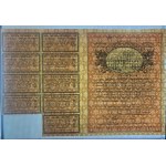 Russia, 1000 Rubles, 1917, XF