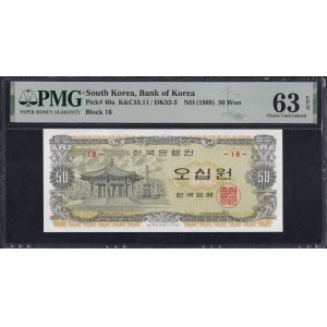 South Korea, 50 Won, 1969, Choice UNC 63 EPQ